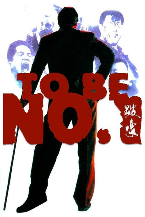 Đại Ca Hào Què