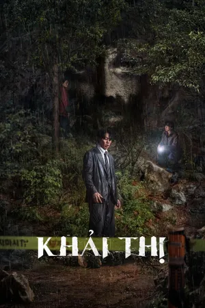 Khải Thị
