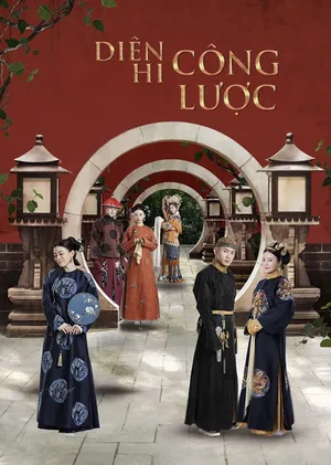 Diên Hy Công Lược