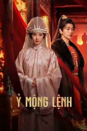 Ỷ Mộng Lệnh