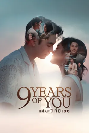 9 Năm Một Tình Yêu
