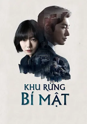 Khu Rừng Bí Mật