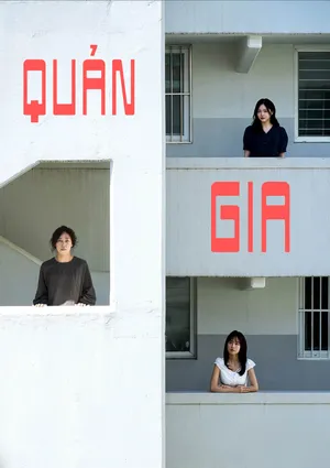 Quản Gia