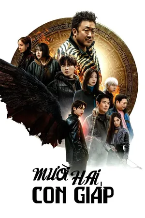 Mười Hai Con Giáp