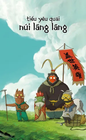 Tiểu Yêu Quái Núi Lãng Lãng