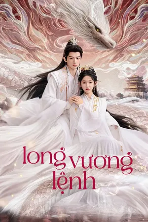 Long Vương Lệnh