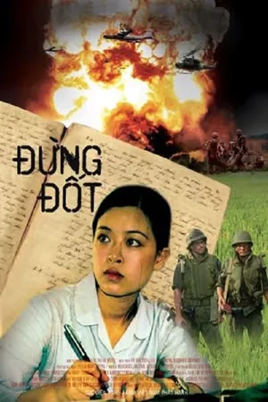 Đừng Đốt