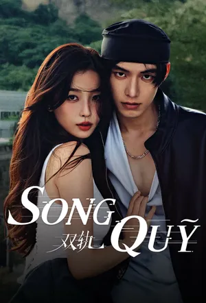 Song Quỹ