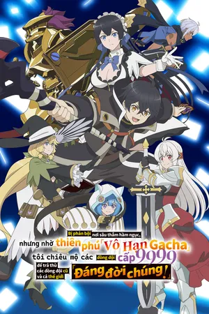 Vô Hạn Gacha